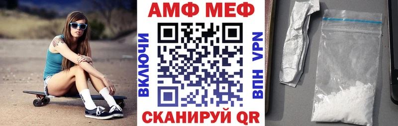 Amphetamine VHQ  даркнет Telegram  Злынка 