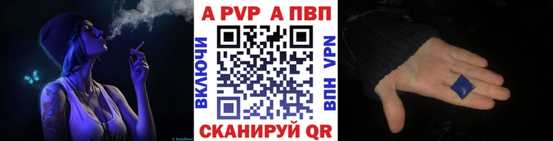 Alpha PVP СК  MEGA ссылки  Злынка  цены  