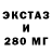 Амфетамин 97% Hollts