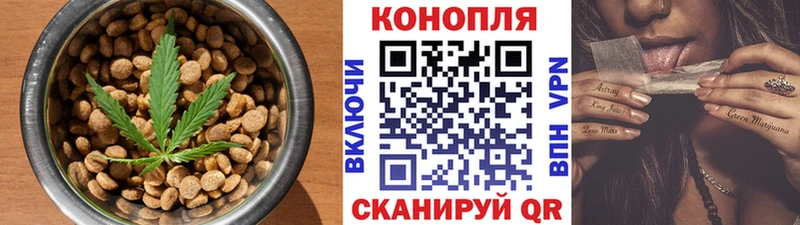 наркошоп  Злынка  Canna-Cookies конопля 