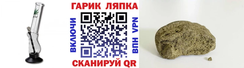Гашиш 40% ТГК  Злынка 