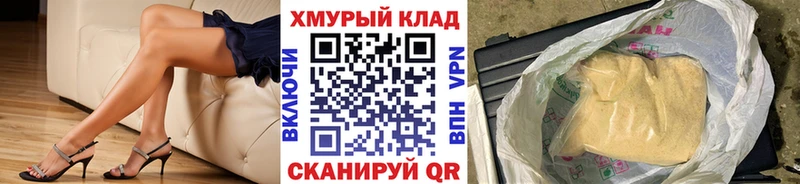 сколько стоит  Злынка  ГЕРОИН белый 