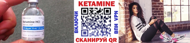 Кетамин ketamine  Злынка 