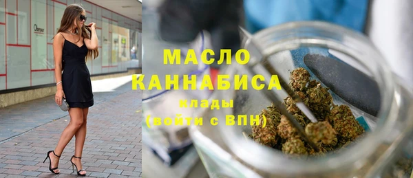 спайс Елизово