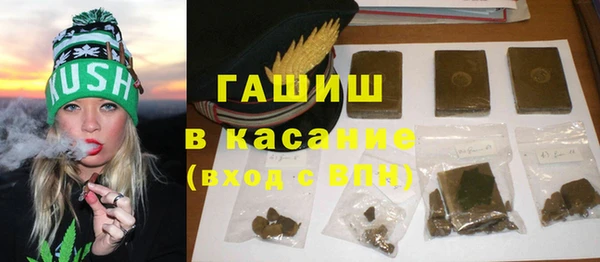 альфа пвп VHQ Елабуга