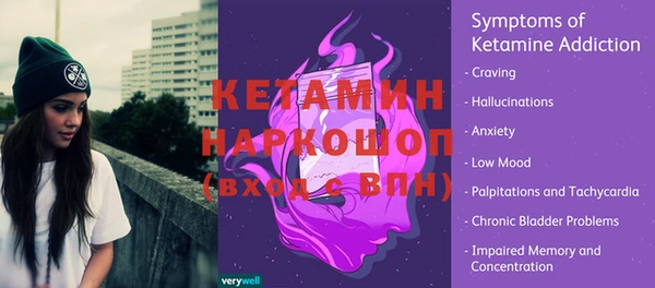 мяу мяу кристалл Ельня