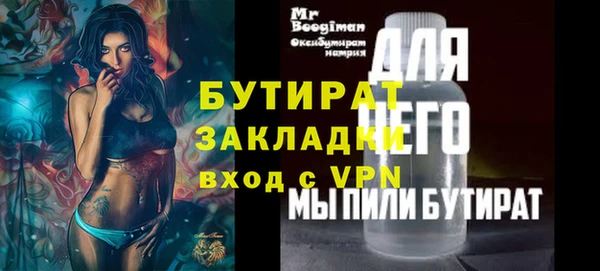 альфа пвп VHQ Елабуга