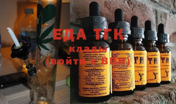 спайс Елизово