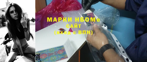 спайс Елизово