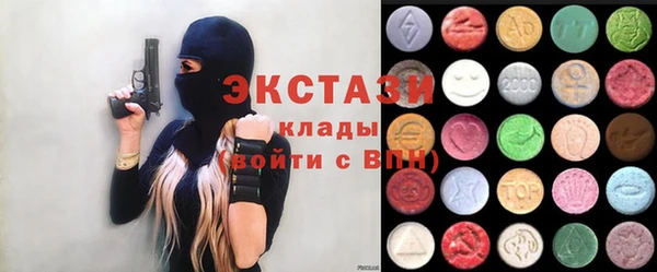 мяу мяу кристалл Ельня
