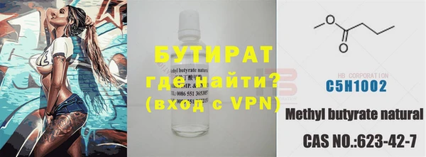 альфа пвп VHQ Елабуга