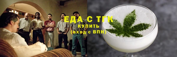 мяу мяу кристалл Ельня