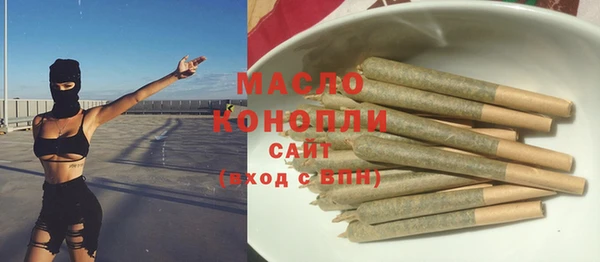 спайс Елизово
