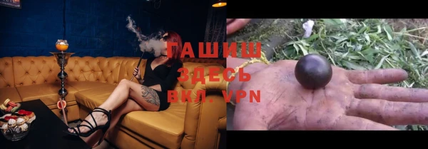 спайс Елизово