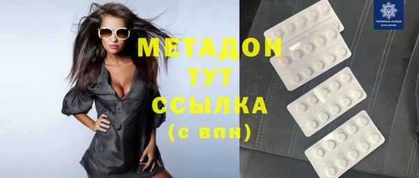 мяу мяу кристалл Ельня
