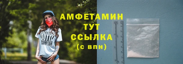 альфа пвп VHQ Елабуга