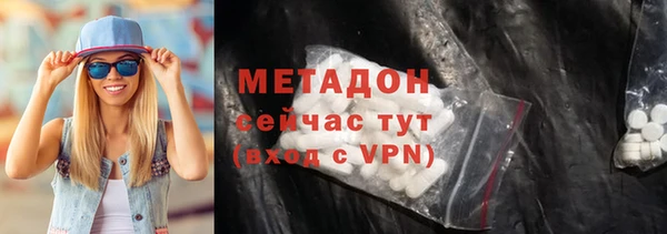 мяу мяу кристалл Ельня