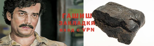 альфа пвп VHQ Елабуга