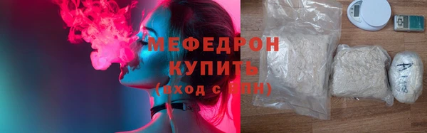 спайс Елизово