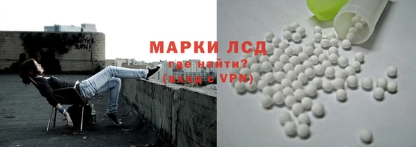 мяу мяу кристалл Ельня