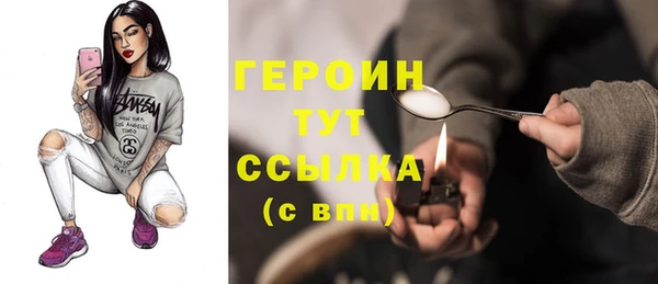 спайс Елизово