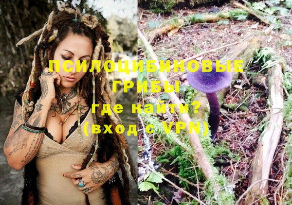 альфа пвп VHQ Елабуга