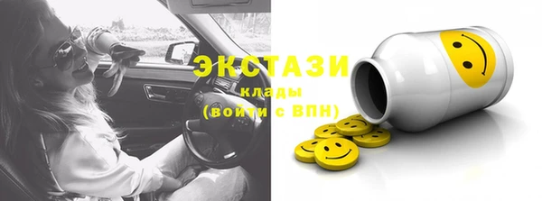 мяу мяу кристалл Ельня