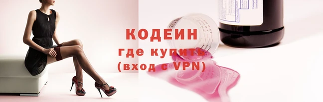 твердый Заводоуковск
