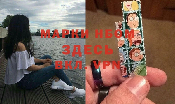 альфа пвп VHQ Елабуга