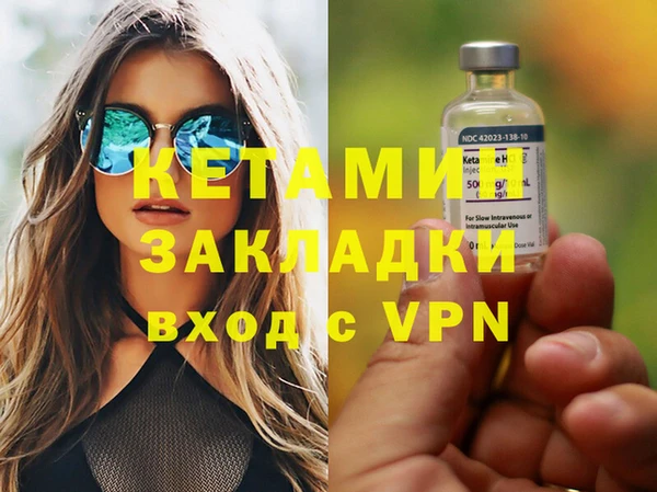 альфа пвп VHQ Елабуга