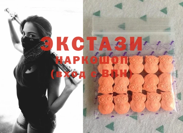 альфа пвп VHQ Елабуга