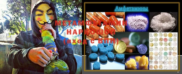 альфа пвп VHQ Елабуга