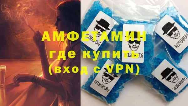 альфа пвп VHQ Елабуга