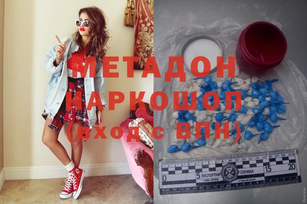 спайс Елизово