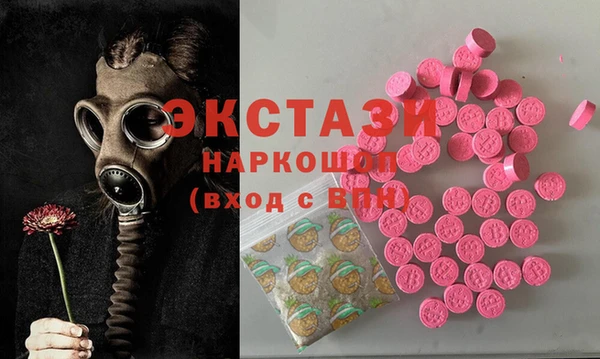 мяу мяу кристалл Ельня