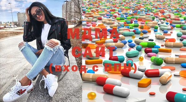 мяу мяу кристалл Ельня