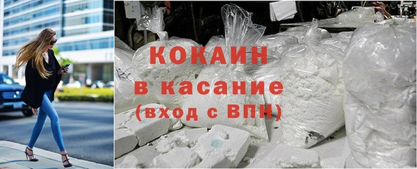 спайс Елизово