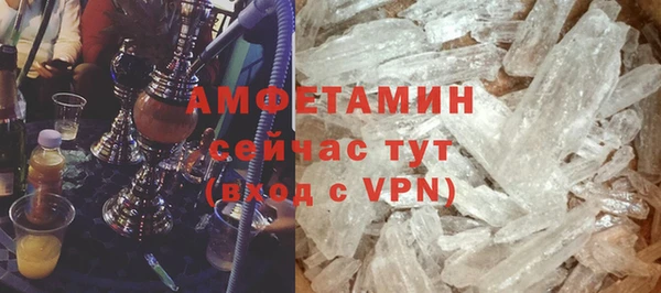 альфа пвп VHQ Елабуга