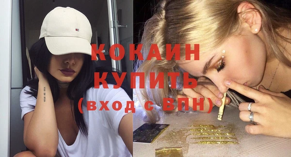 спайс Елизово