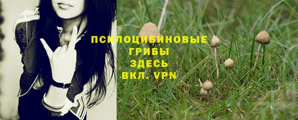 альфа пвп VHQ Елабуга