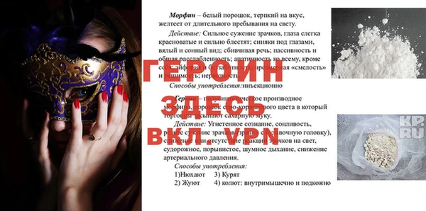 мяу мяу кристалл Ельня