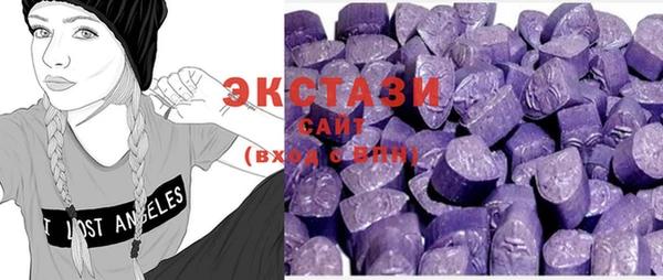 альфа пвп VHQ Елабуга