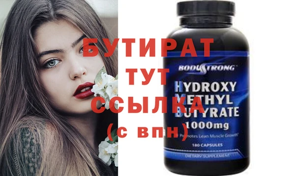 мяу мяу кристалл Ельня