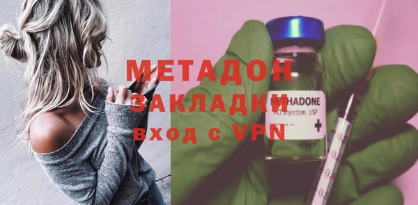 альфа пвп VHQ Елабуга