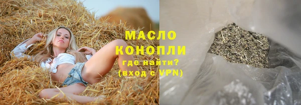 мяу мяу кристалл Ельня