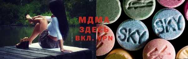 альфа пвп VHQ Елабуга