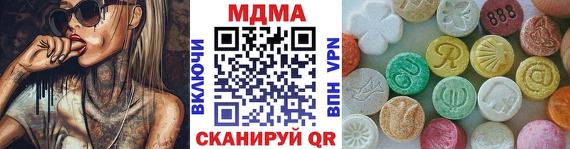 MDMA молли  OMG зеркало  Злынка 