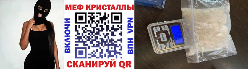 МЯУ-МЯУ VHQ  Злынка 